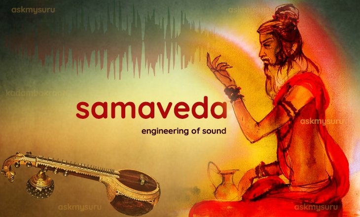 samaveda askmysuru