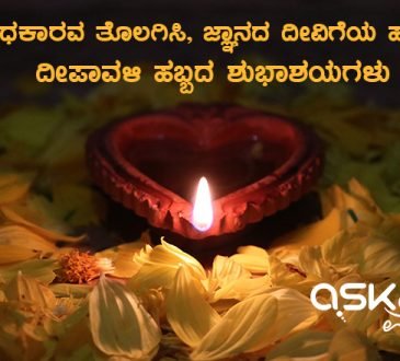 deepavali
