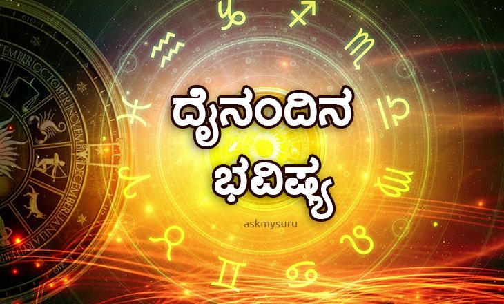 daily_horoscope