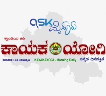 kayakayogi_askmysuru